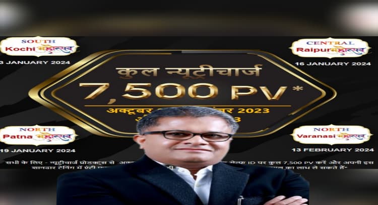 livesession | MISSION PATNA WITH SANTOSH NAIR