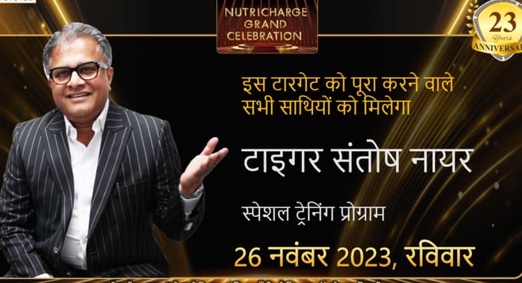 livesession | DELHI TOUR PREPARATION